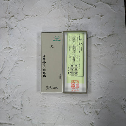 Morihei Hishiboshi 12000 Grit Whetstone